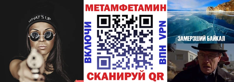 АМФ 98%  Купить закладки  Кулебаки 