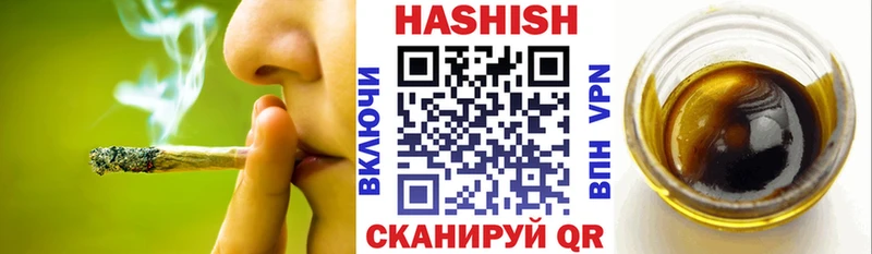 Купить где  Кулебаки  ГАШИШ Изолятор 