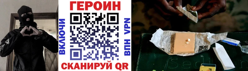 Купить  Кулебаки  Героин афганец 