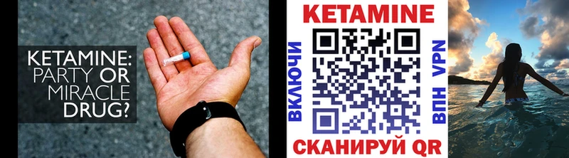 Купить  Кулебаки  Кетамин ketamine 