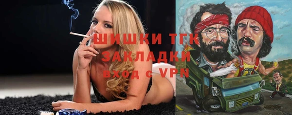 кристаллы Дмитровск