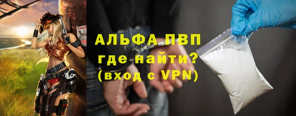 кристаллы Дмитровск