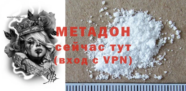 кристаллы Дмитровск