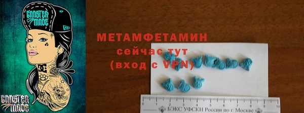 кристаллы Дмитровск