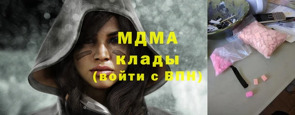 кристаллы Дмитровск
