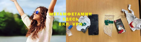 кристаллы Дмитровск
