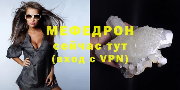 кристаллы Дмитровск