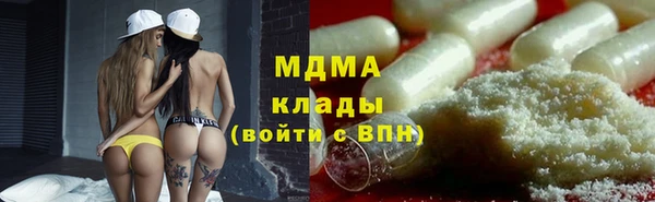 кристаллы Дмитровск
