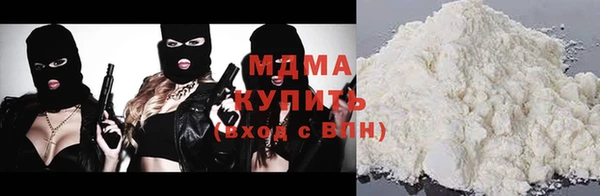 кристаллы Дмитровск