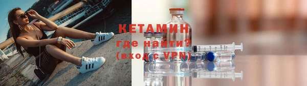 кристаллы Дмитровск
