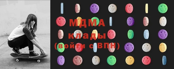 кристаллы Дмитровск