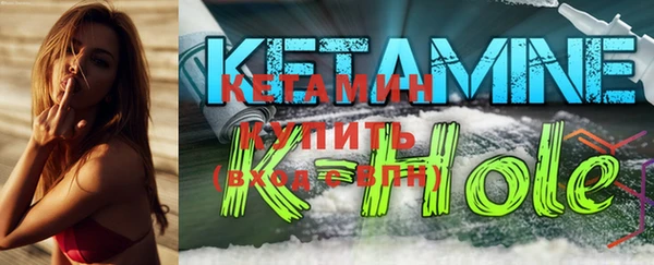 мдма Гусь-Хрустальный