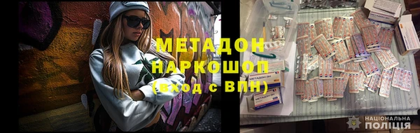 мескалин Дмитриев
