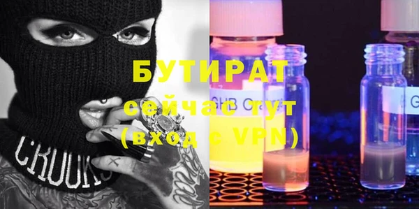 мескалин Дмитриев