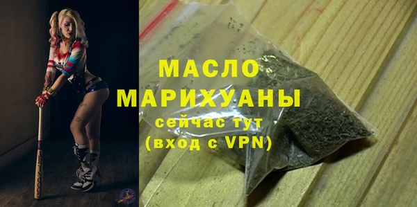 кристаллы Дмитровск