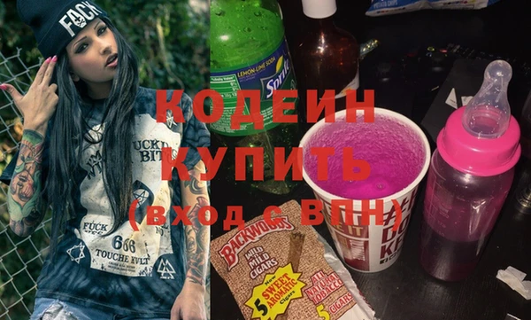 мескалин Дмитриев
