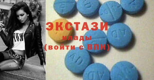 кристаллы Дмитровск