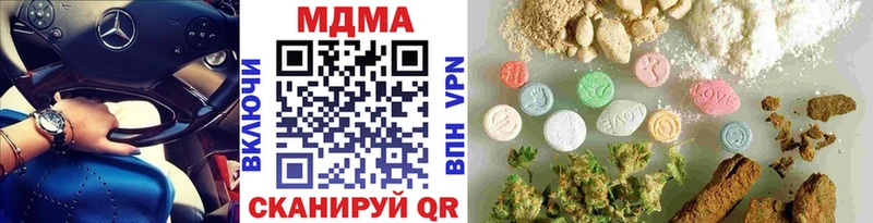 Купить где Кулебаки МДМА Molly