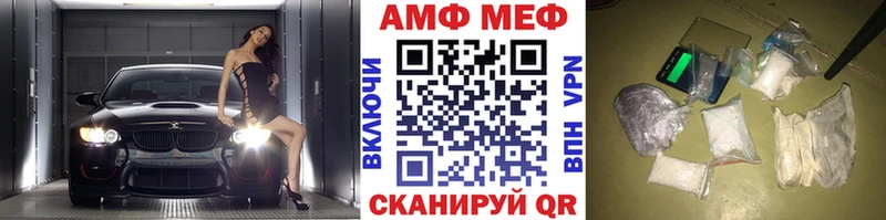 Купить закладки  Кулебаки  Метамфетамин винт 