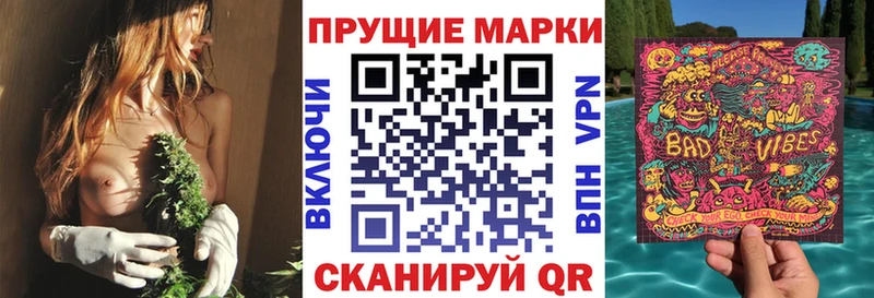 Купить  Кулебаки  Наркотические марки 1,5мг 
