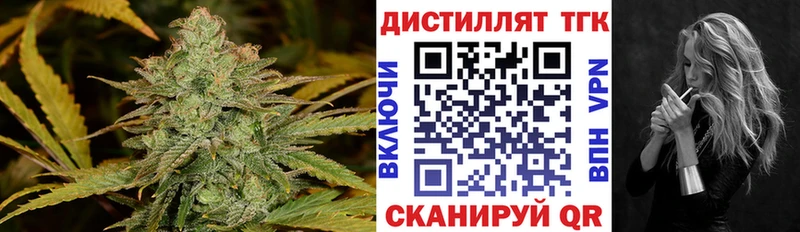 Купить закладки  Кулебаки  Дистиллят ТГК вейп с тгк 